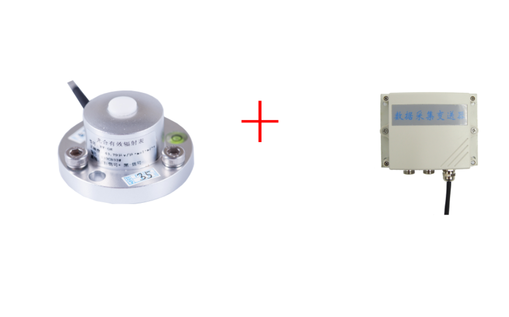 RY-CZW太陽光発電所用紫外線放射4-20mA RS485 - Plant Sensor のレビューと価格