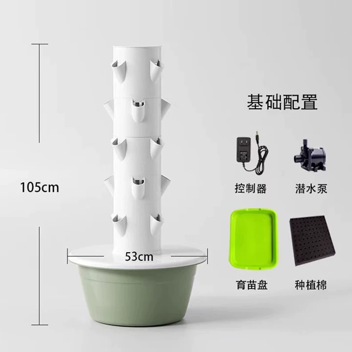 1個入り、5段、7段、9段、穴数20、28、36、スペースツ - Hydroponic Tower のレビューと価格